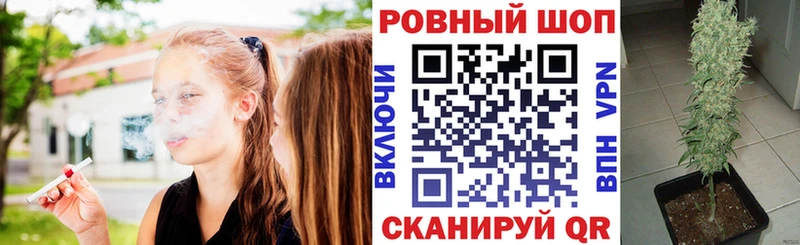 Продажа наркотиков Певек ГАШИШ Конопля Мефедрон
