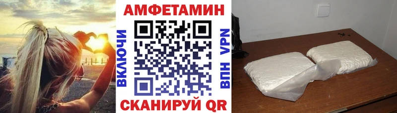АМФ Premium  купить закладку  Певек 
