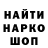 ГАШИШ убойный Koctay Babiychuk