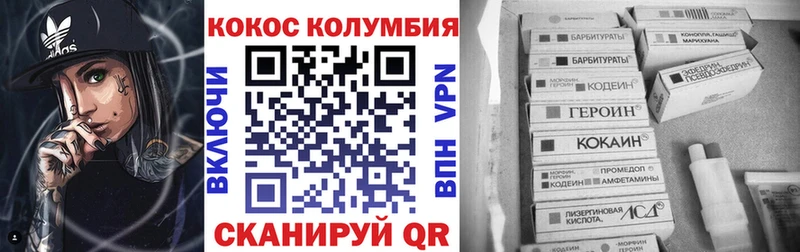 Cocaine 98%  KRAKEN ссылки  Певек 