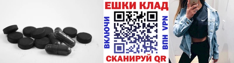 наркошоп  Певек  ЭКСТАЗИ VHQ 