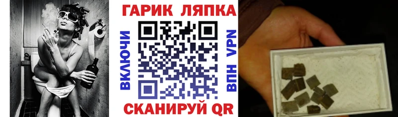 ГАШИШ Изолятор  как найти закладки  Певек 