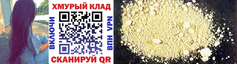 ГЕРОИН Heroin  Певек 