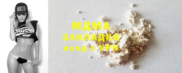MDMA Premium VHQ Лихославль