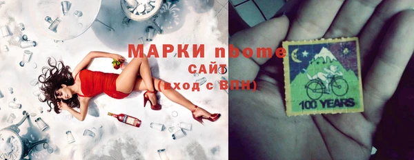 таблы Арсеньев