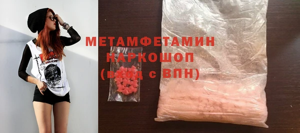 первитин Аркадак