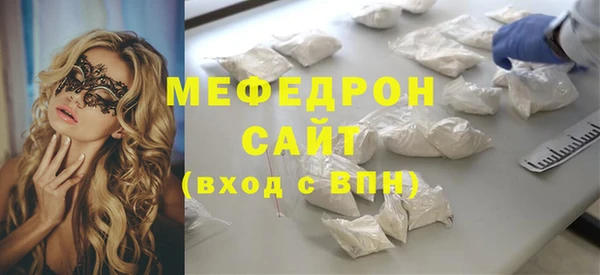 первитин Аркадак