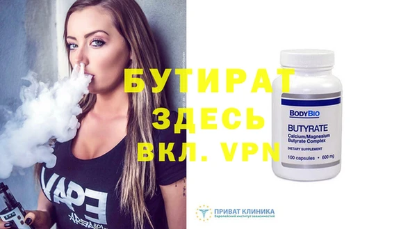 меф VHQ Магадан