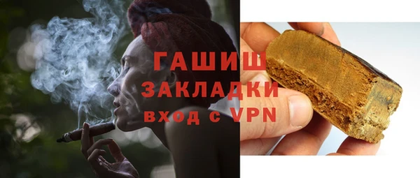 таблы Арсеньев