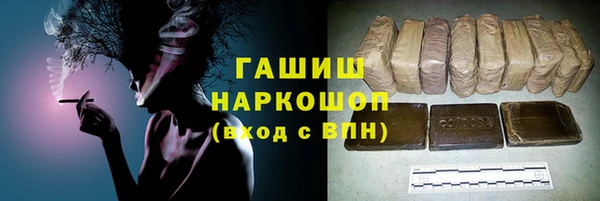 первитин Аркадак