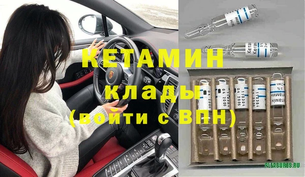 первитин Аркадак
