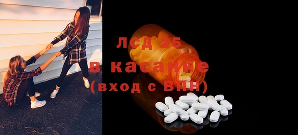таблы Арсеньев
