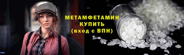 первитин Аркадак