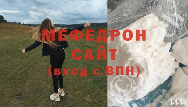 меф VHQ Магадан