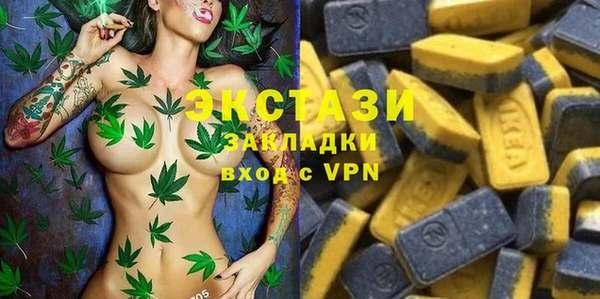таблы Арсеньев
