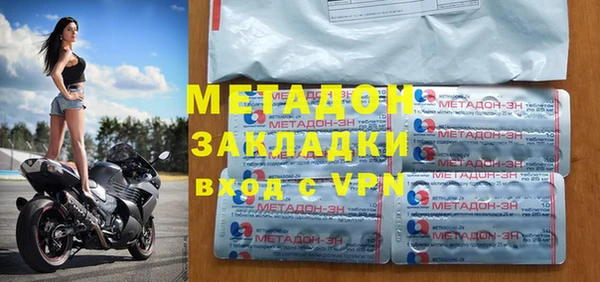 первитин Аркадак