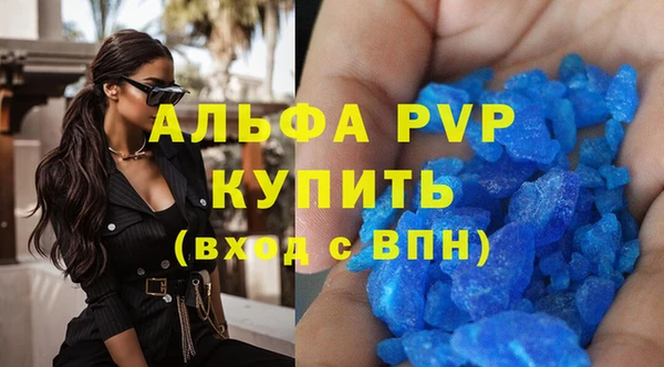 таблы Арсеньев