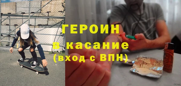 таблы Арсеньев
