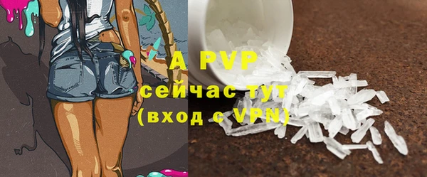 таблы Арсеньев