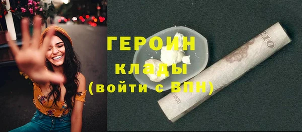 таблы Арсеньев