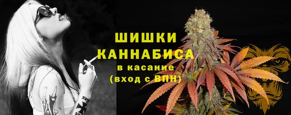 каннабис Армянск