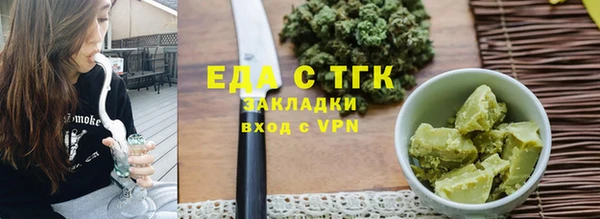 каннабис Армянск