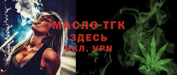 таблы Арсеньев