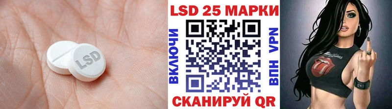 ЛСД экстази ecstasy  наркота  Певек 
