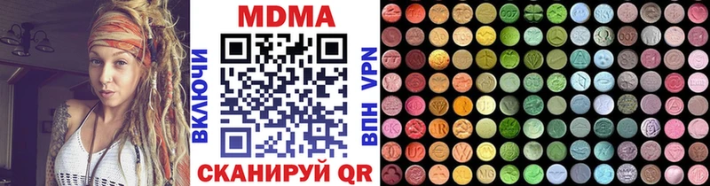 ОМГ ОМГ как войти  Певек  МДМА Molly 