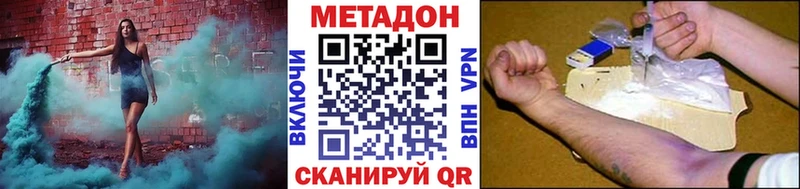 Метадон VHQ  mega зеркало  Певек 