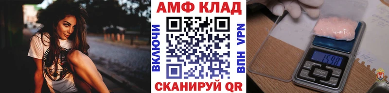 Первитин Декстрометамфетамин 99.9%  закладка  Певек 