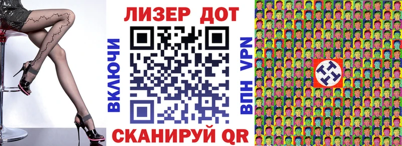 Наркотические марки 1,5мг  Певек 